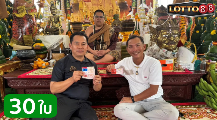 ปู่ฤๅษีพรหมเมศ 1/2/69